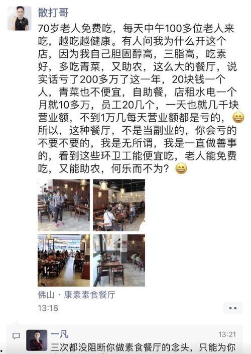 二狗最新爆料新闻,揭秘娱乐圈惊人内幕