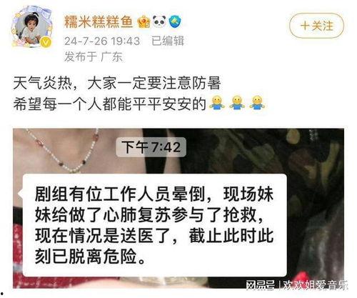 网友爆料卢昱晓视频  第1张